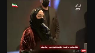نرگس ابیار:ابلق صدای فرو خورده زنان بود!(سی و نهمین جشنواره فیلم فجر)