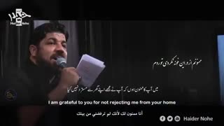دنیای منی حسین - مجتبی رمضانی | الترجمة العربیة | English Urdu Subtitles
