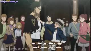 شبدر سیاه قسمت 4 زیرنویس فارسی