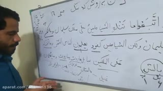 حفظ سریع قرآن به روش کدگذاری(کدینگ)ج۱ص۱۶ب۱