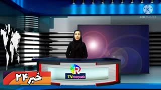 خبر ۲۴رادیو تلویزیون رویش، تهیه کننده وکارگردان امجدزمانی، حامی مالی دنیای فرش مجید بومهن بلوار اصلی نبش خیابان غنی