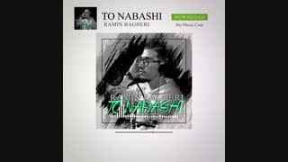 دانلود آهنگ رامین باقری تو نباشی