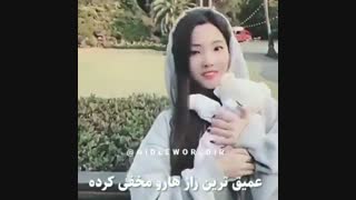 «همیشه زیبا ترین لبخندها».....