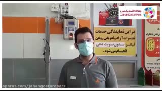 معایب دتسگاه حضور غیاب کارتی