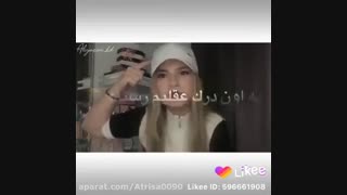 آدمای low level و high level:)