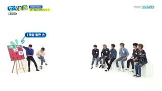 قسمت ۴۸۱ ویکلی ایدل با حضور wei + زیرنویس فارسی