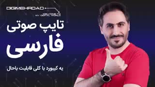 خفنترین کیبورد گوشی و تبلت | اندروید و ایفون
