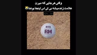 هر کاری از آرمی ها برمیادXD