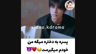 وای خدا این دیگه چجورشه