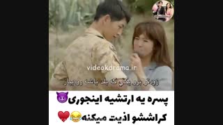 کلیپ کره ای