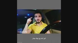آیا انسان نمیدونه که  الله اون رو میبینه؟(نا امید نباشیم)