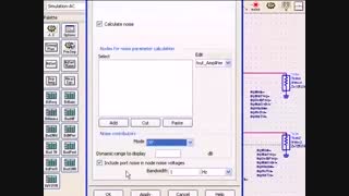 AC Simulation in ADS