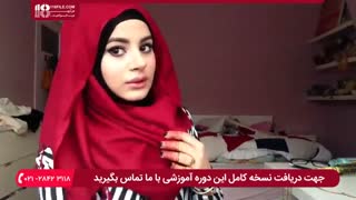 بستن شال و روسری _ آموزش حجاب مناسب  برای بانوان چادری
