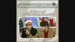 ارزوی کوک که به حقیقت پیوست