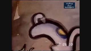 کارتون نوستالژی و خاطره انگیز((قشنگ ترین داستان های دنیا))نسخه اصلی