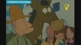 کارتون نوستالژی و خاطره انگیز ((قصه کوچولوها))نسخه اصلی.قسمت اول