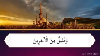 تلاوت قرآن، قاری جعفری