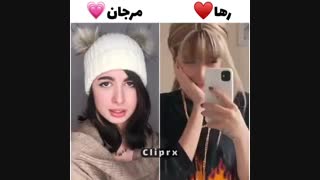 رهاومرجان تو کامنت بگید کدوم بهتر رفت