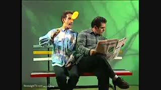 برنامه طنز نوستالژی و خاطره ساز((ساعت خوش))قسمت سوم.