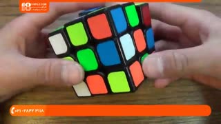 مکعب روبیک 3 در 3 _  آموزش حل مکعب روبیک به زبان ساده