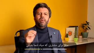 صادق عابدزاده - مشاور حرفه ای