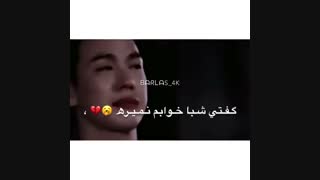بگو همچیو یادته