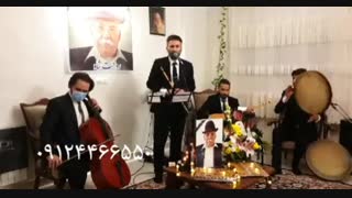 مراسم ترحیم /گروه موسیقی عرفانی09124466550