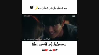 میکس پنت هاوس