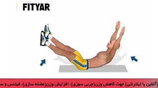 حرکت شکم وی اپ