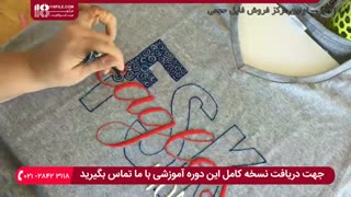 آموزش نقاشی روی پارچه _ نوشتن حروف بر روی پارچه