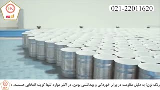 کاربرد ورق استیل در کنسرو سازی