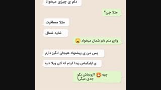 اجاره آنلاین روز ویلا در شمال