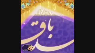 عید مبارک