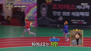 شرکت جیمین در مسابقه دوندگی