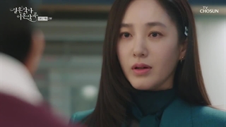 قسمت7 سریال کره ای متن ازدواج و موسیقی طلاق با بازی سونگ هون+ زیرنویس فارسی