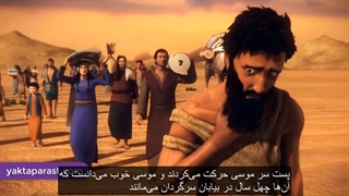 سریال حضرت موسی قسمت 35