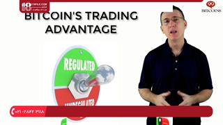 استخراج بیت کوین _ معاملات بیت کوین برای مبتدیان