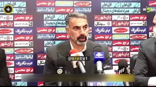 قهر محمود فکری در کنفرانس مطبوعاتی!