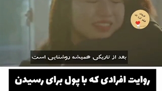 میکس سریال پنت هاوس فصل ۱
