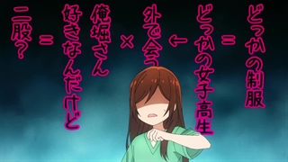 انیمه جذابHorimiya2021قسمت پنجم با زیرنویس فارسی(توضیحات مهم)