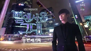 قسمت دوم سریال کره ای نتو از ستاره ها اومدی با زیرنویس فارسی