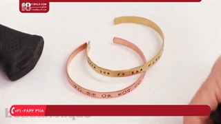 جواهر سازی _ مهرزنی حروف برروی دست بند طلا