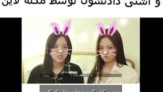 دعوای جیسو و جنی