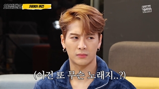 برنامه کره ای Wassup man با حضور جکسون با زیرنویس فارسی