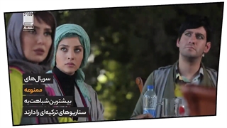 سریال‌های ترکیه‌ای در حال پخش در فیلمو و نماوا!