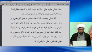 اثبات کفر دکتر سها از کتابی که علیه قرآن نوشته ترمیم زیبایی دندان