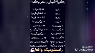 بپرسید ج میدم.........†__†