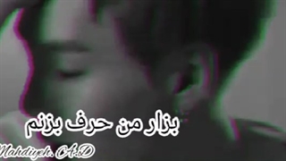 میکس از بی تی اس با اهنگ ایرانی