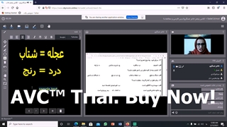 تدریس آنلاین فارسی پنجم
