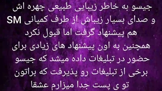 زندگینامه کیم جیسو